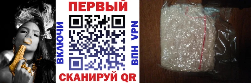 blacksprut зеркало  Владивосток  Амфетамин Розовый 