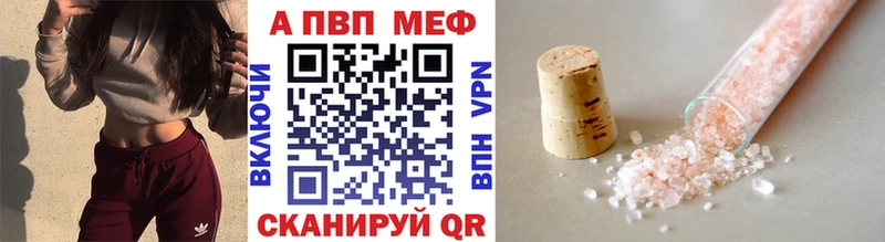 мега сайт  shop какой сайт  A-PVP кристаллы  Владивосток 