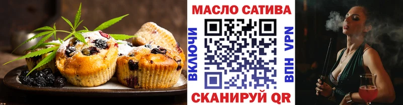 Cannafood конопля  мега зеркало  Владивосток 