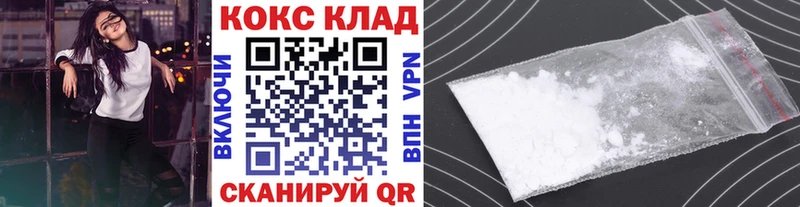 продажа наркотиков  Владивосток  Cocaine Боливия 