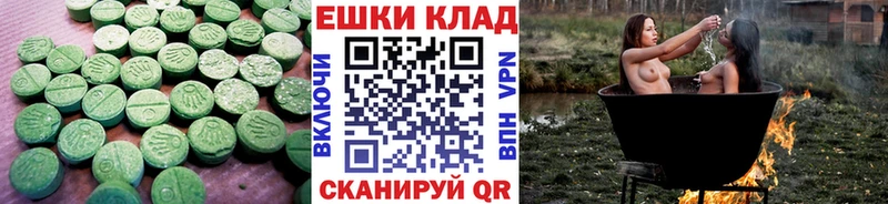 Экстази бентли  цены наркотик  Владивосток 