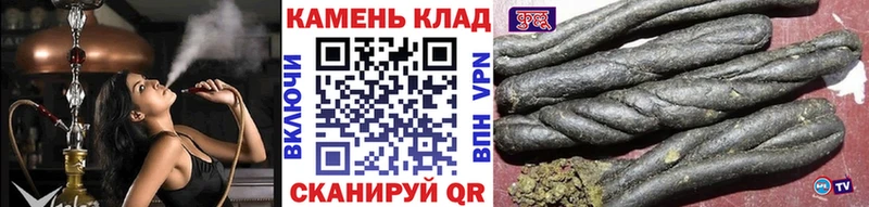 Гашиш убойный Владивосток