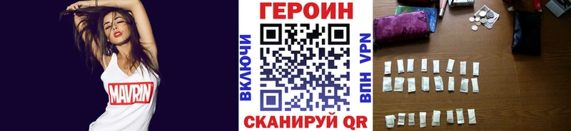 Героин афганец  площадка Telegram  Владивосток  цены наркотик 