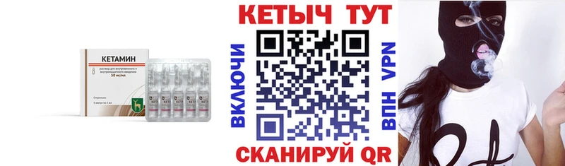 КЕТАМИН ketamine  Владивосток 