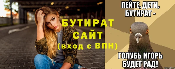 гашик Богородицк