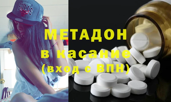 круглые Богородск
