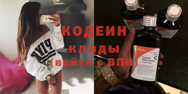 ALPHA PVP Богданович