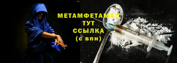 круглые Богородск