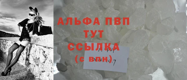 гашик Богородицк