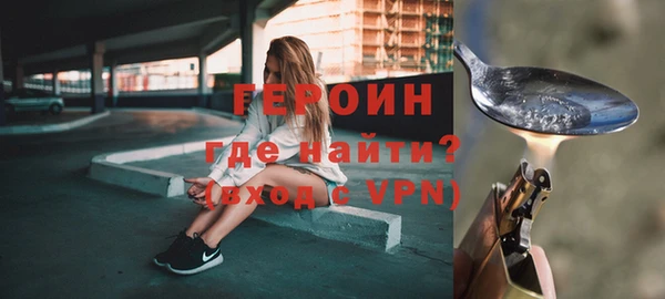 ALPHA PVP Богданович