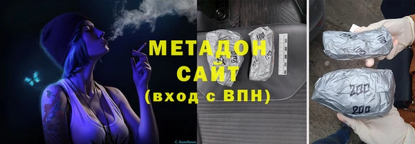 круглые Богородск