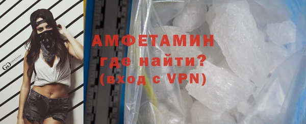 гашик Богородицк