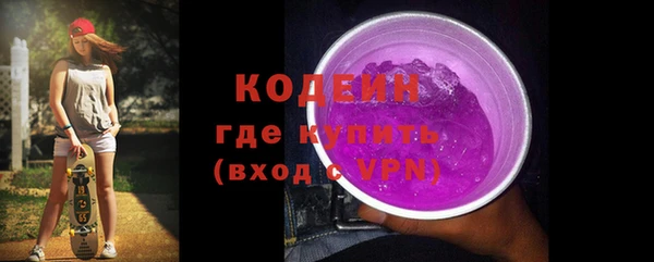гашик Богородицк