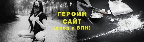 гашик Богородицк