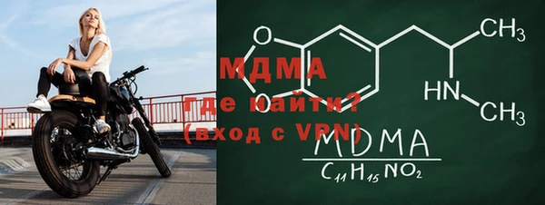ALPHA PVP Богданович