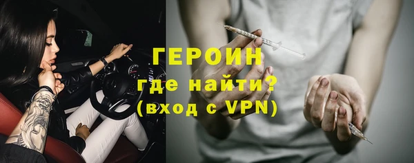гашик Богородицк