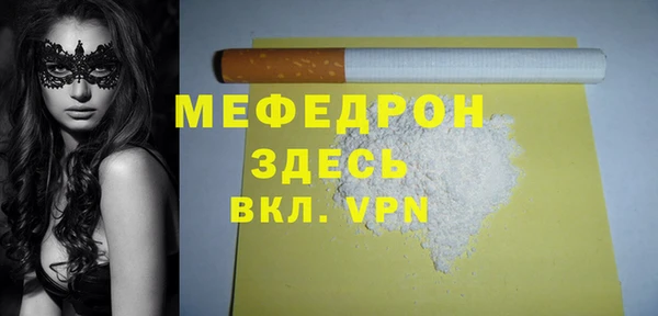круглые Богородск
