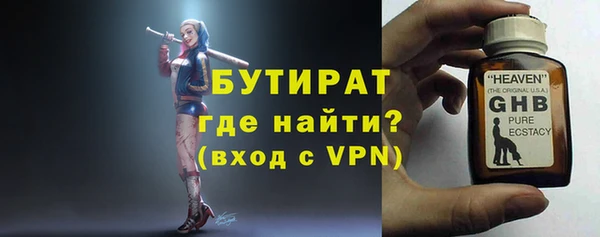 ALPHA PVP Богданович