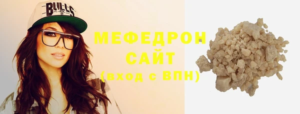 ALPHA PVP Богданович