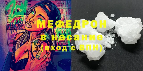 круглые Богородск