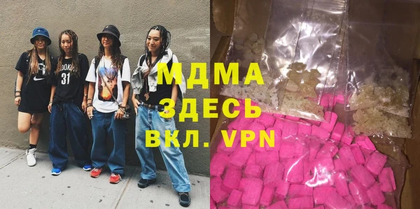 ALPHA PVP Богданович