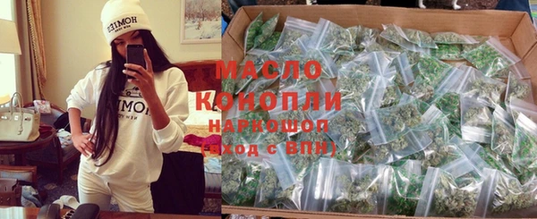 круглые Богородск