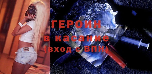 гашик Богородицк