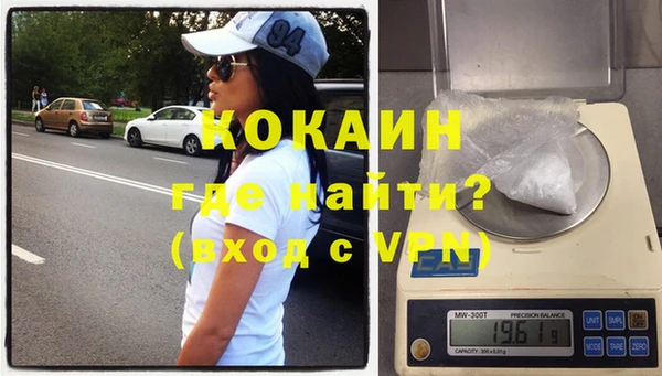 гашик Богородицк