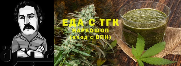 круглые Богородск