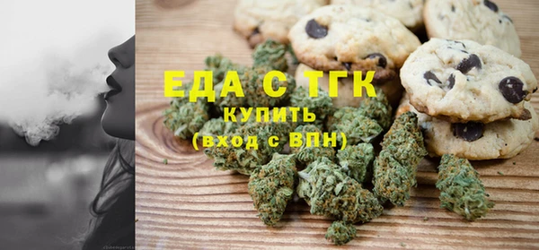 ALPHA PVP Богданович