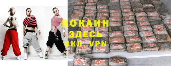 ALPHA PVP Богданович