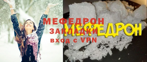 эйфоретик Баксан