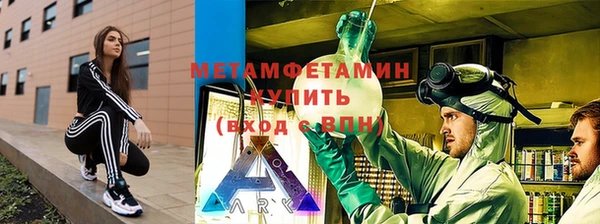 гашик Богородицк