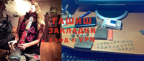 ALPHA PVP Богданович