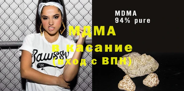 гашик Богородицк