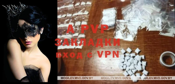 ALPHA PVP Богданович
