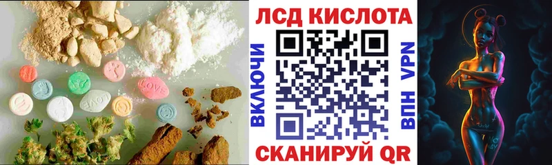 LSD-25 экстази ecstasy  как найти   Владивосток 