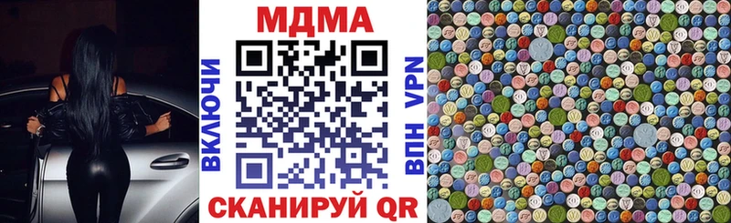 МДМА Molly  Владивосток 