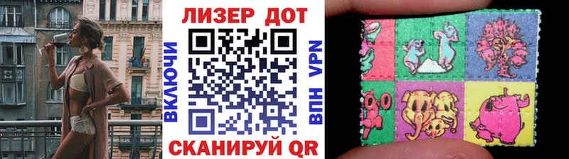 Наркотические марки 1,8мг  сколько стоит  Владивосток 