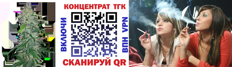 кракен зеркало продажа наркотиков Владивосток Дистиллят ТГК жижа